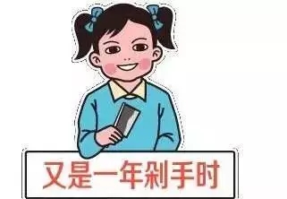 又是一年剁手节.webp.jpg