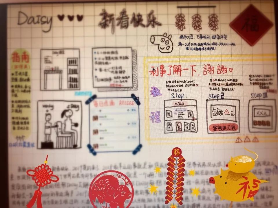 八.jpg
