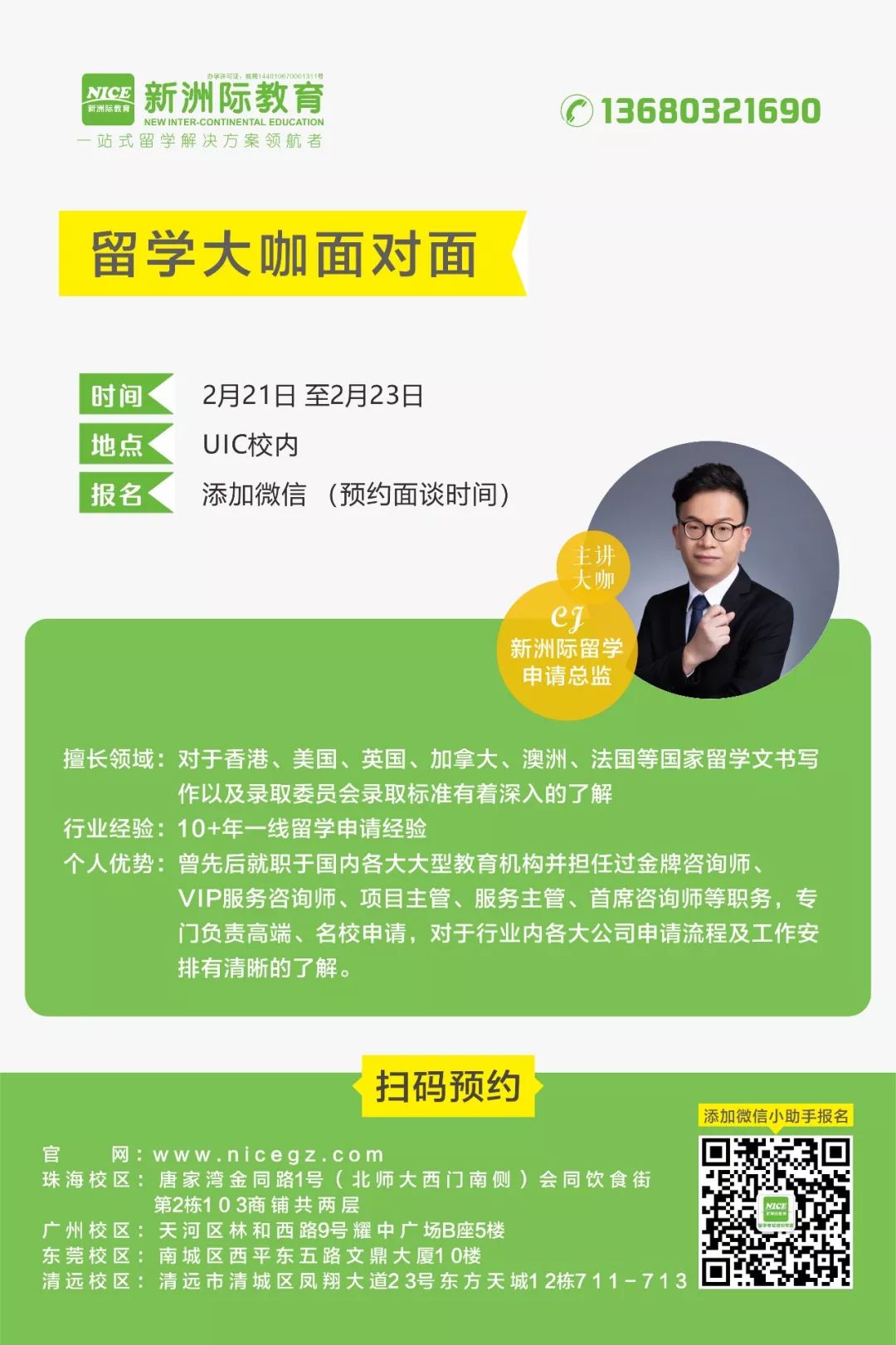 二十二.jpg