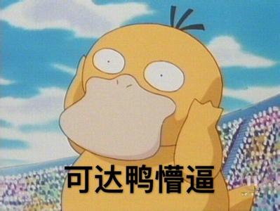 u=261927797,3656005527&fm=26&gp=0.jpg