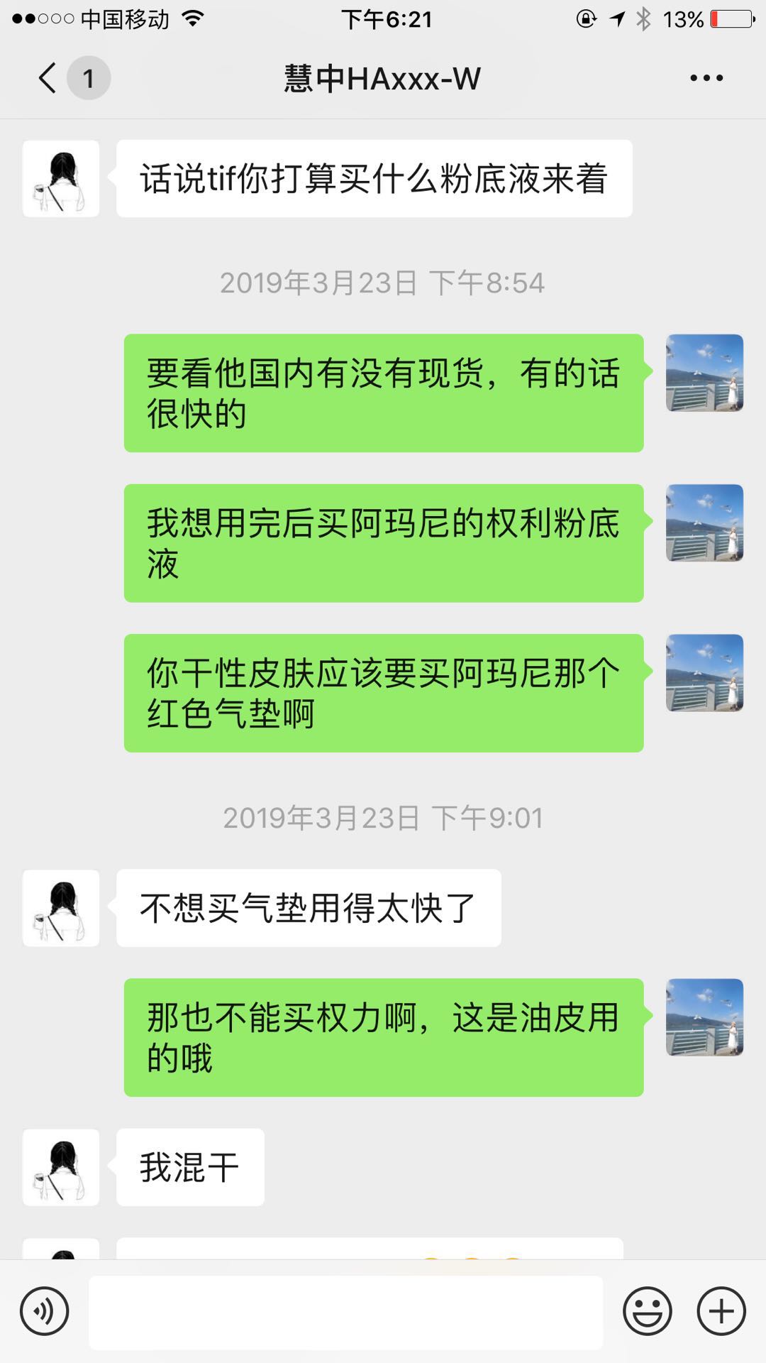 微信图片_20190510103012.jpg