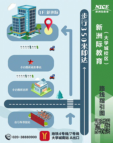 大学城校区.png