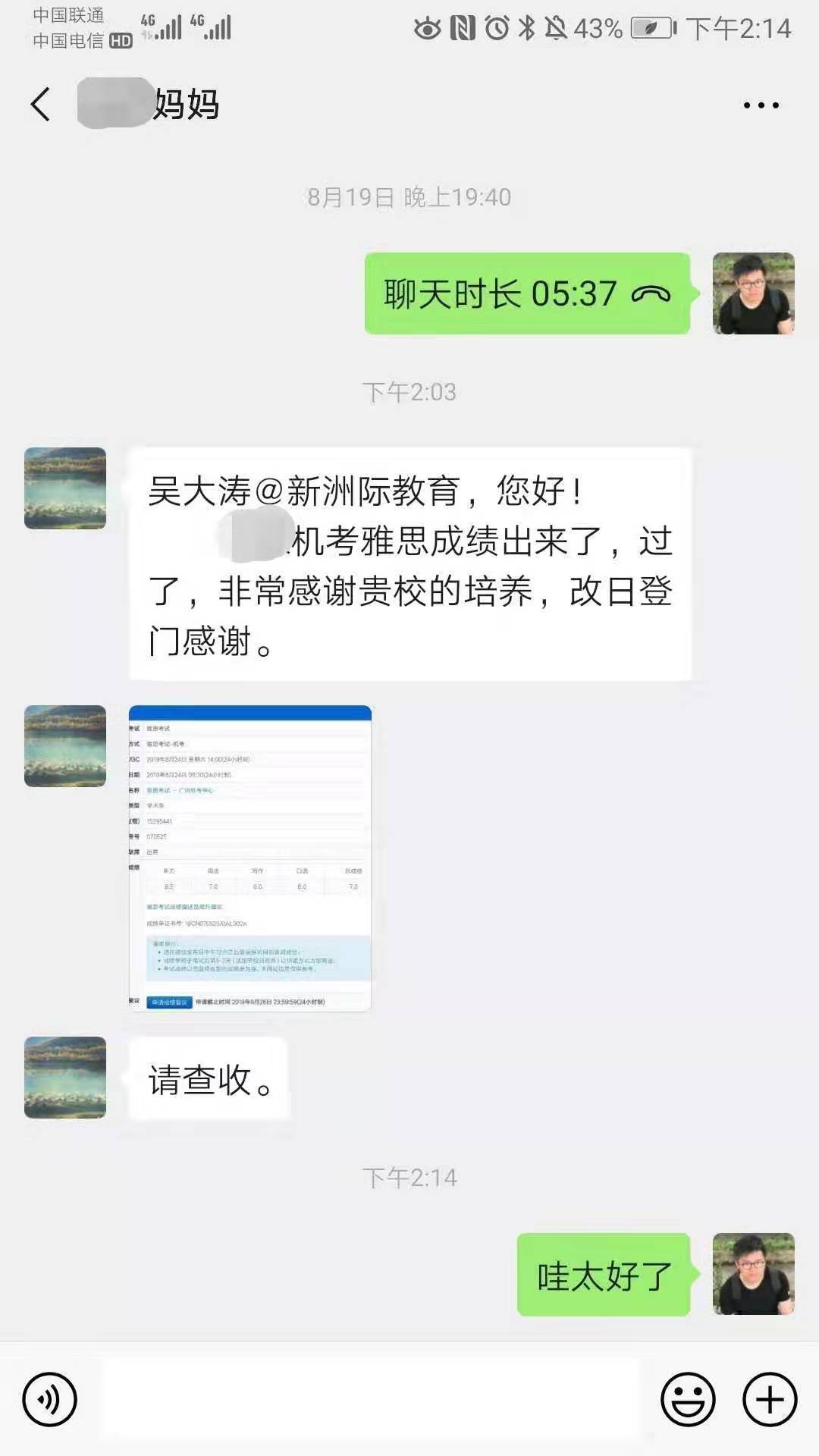 微信图片_20190907111118.jpg