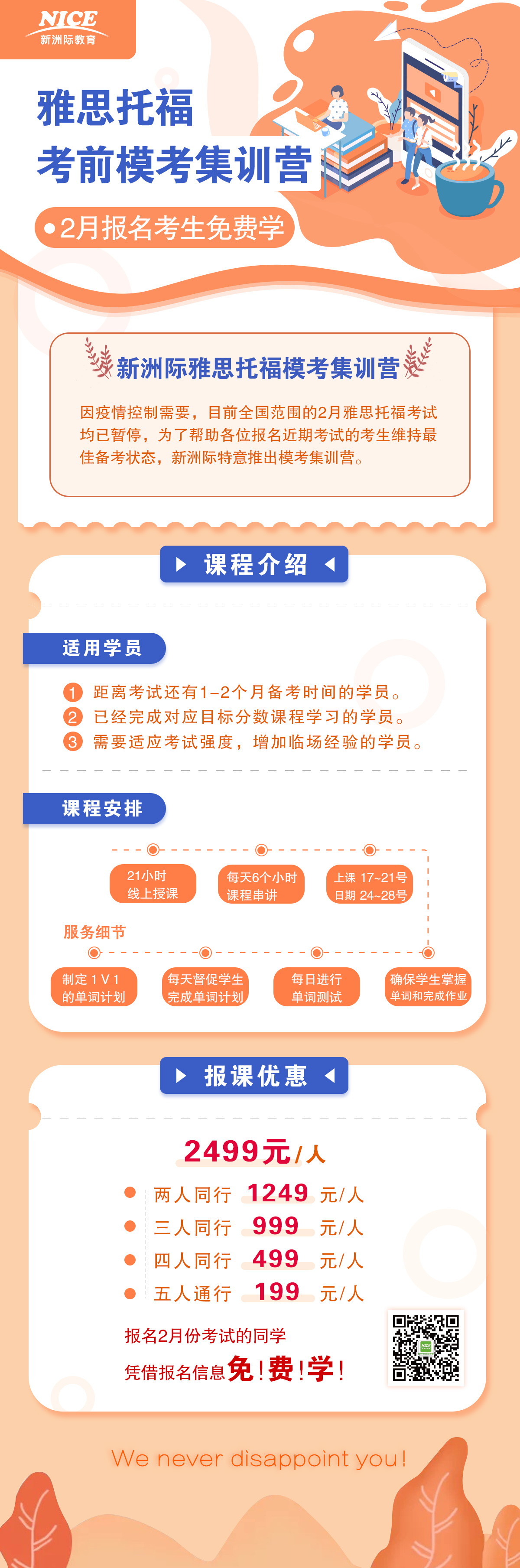 微信图片_20200208153033.jpg