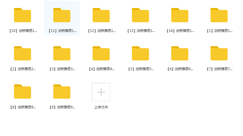 真题.png
