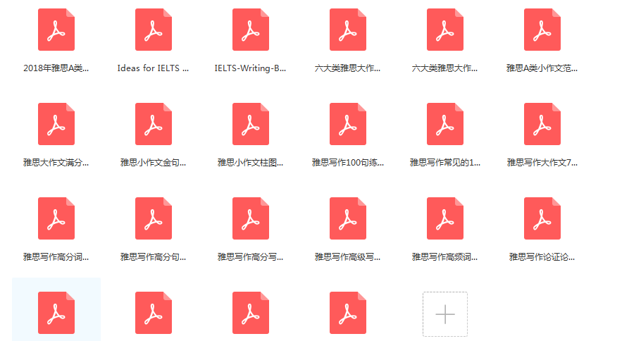 写作.png
