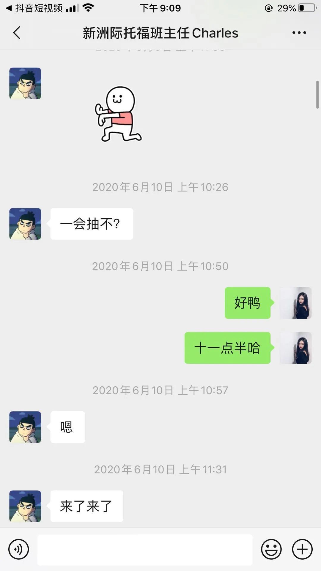 托福1103.jpg