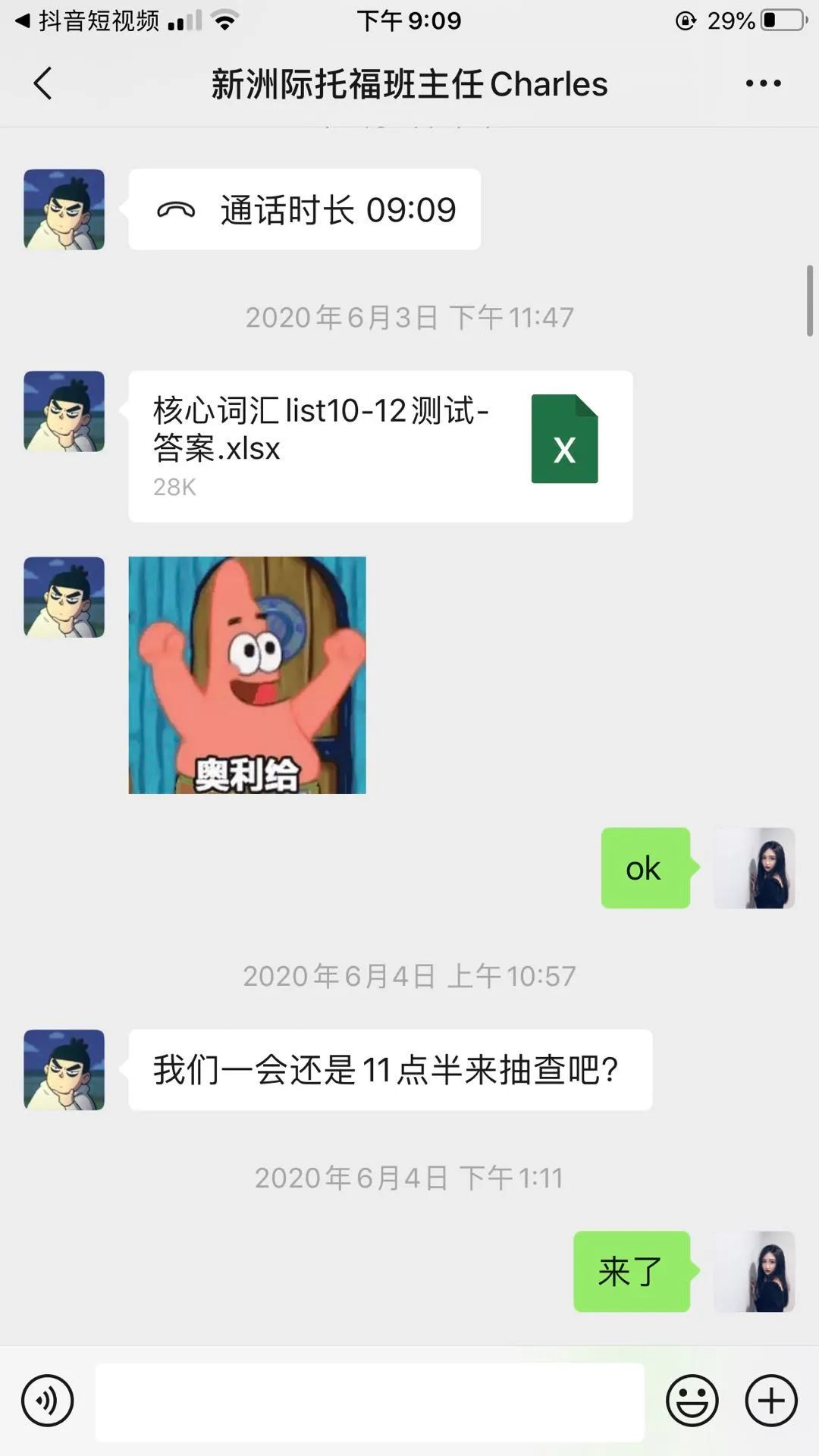 托福1104.jpg