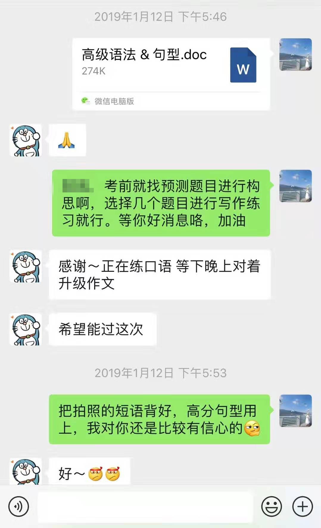 高级用词用上_副本.jpg