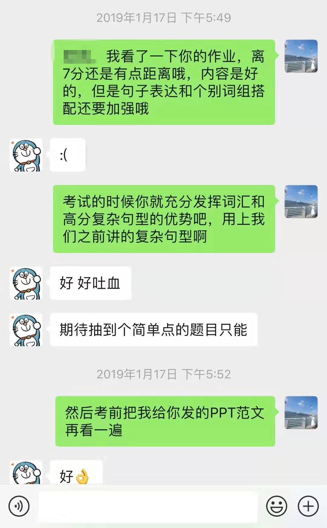 考前将我的ppt复习遍_副本.jpg