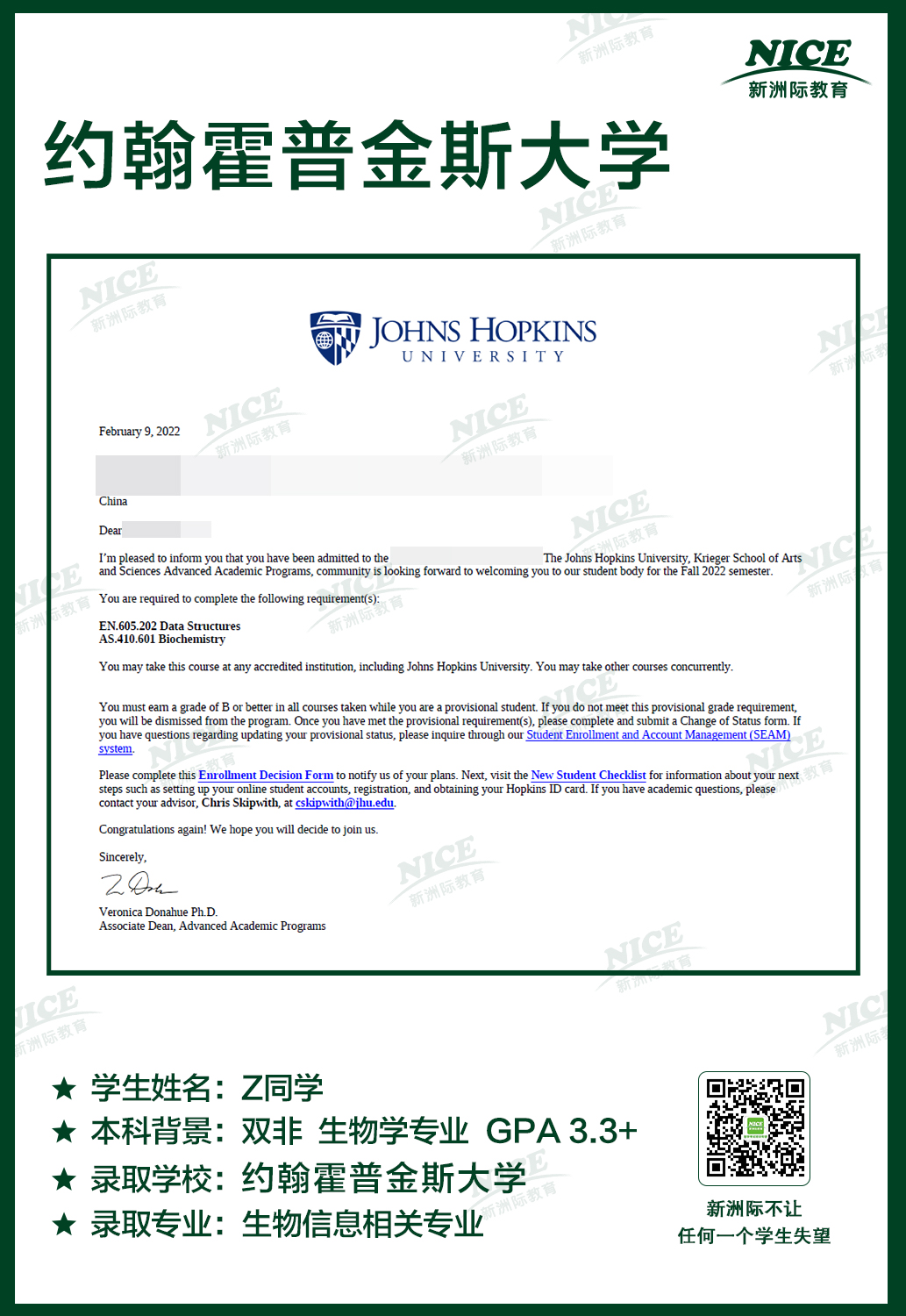 1650076627583602.jpg 微信图片_20220414103251.jpg