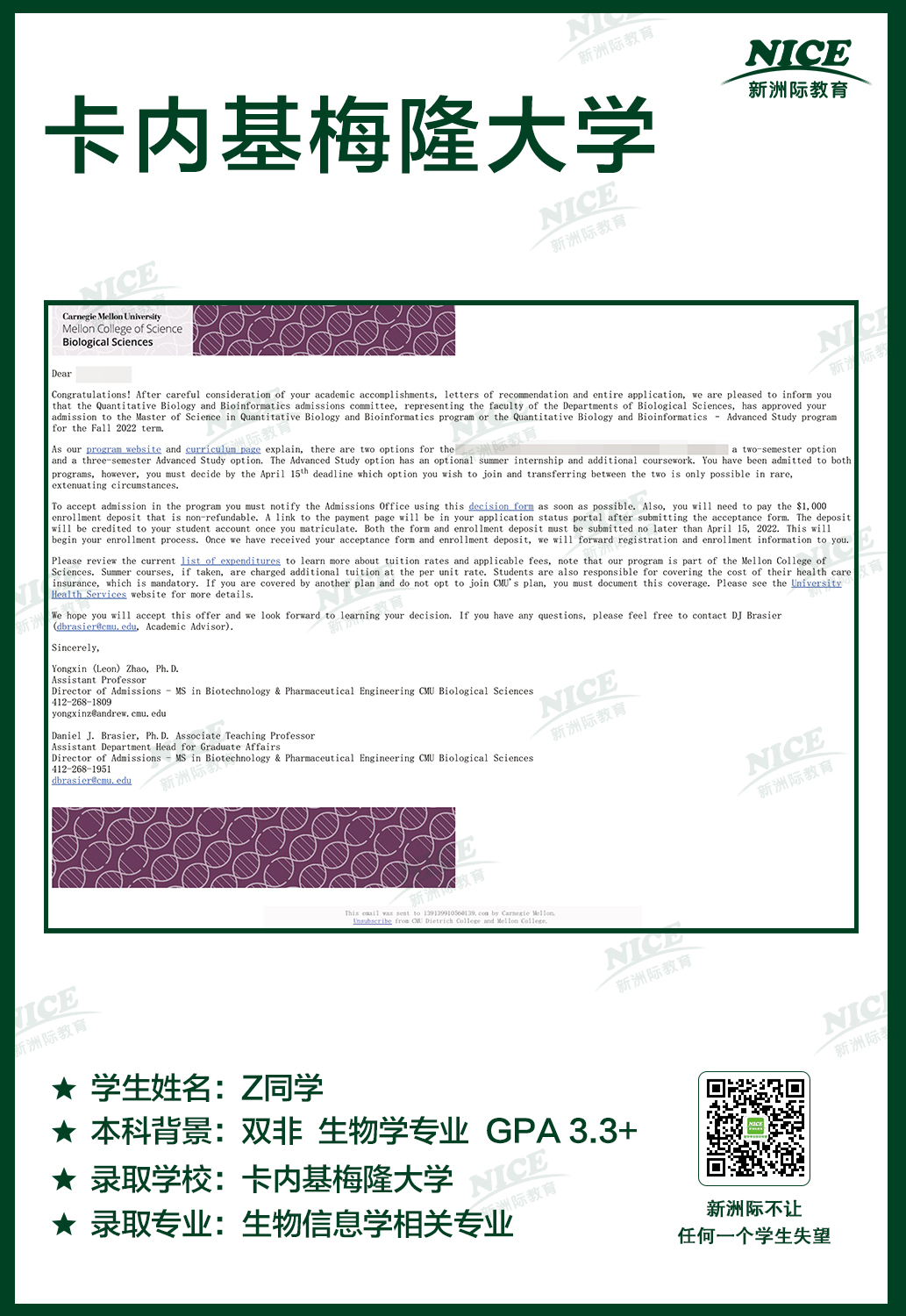 1650076636481880.jpg 微信图片_20220414103216.jpg