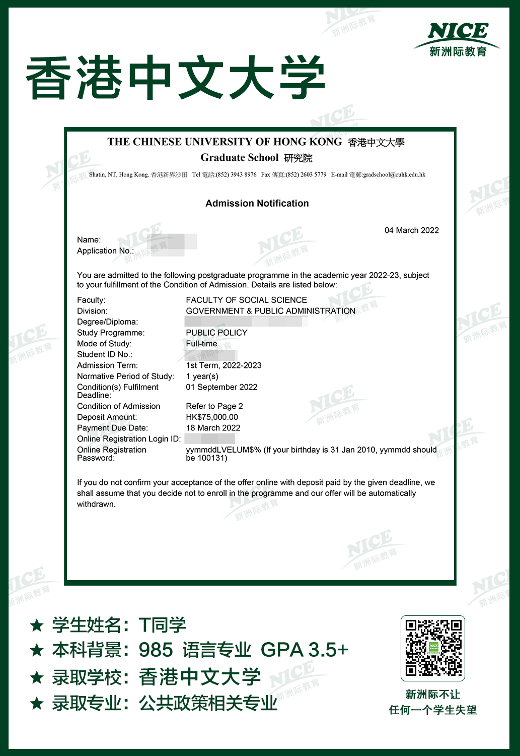 微信图片_20220402144514.jpg