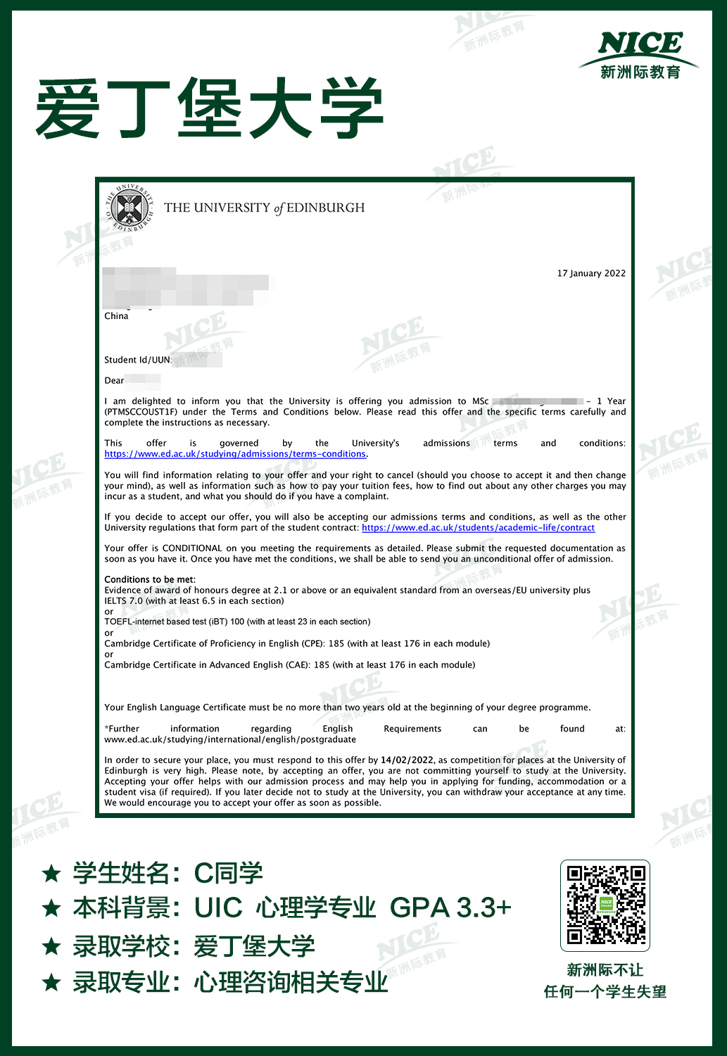 微信图片_20220331112122.jpg
