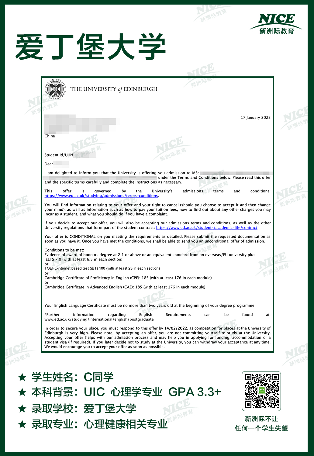 微信图片_20220331115927.jpg