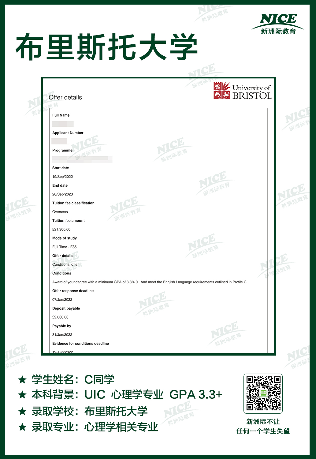 微信图片_20220331112952.jpg