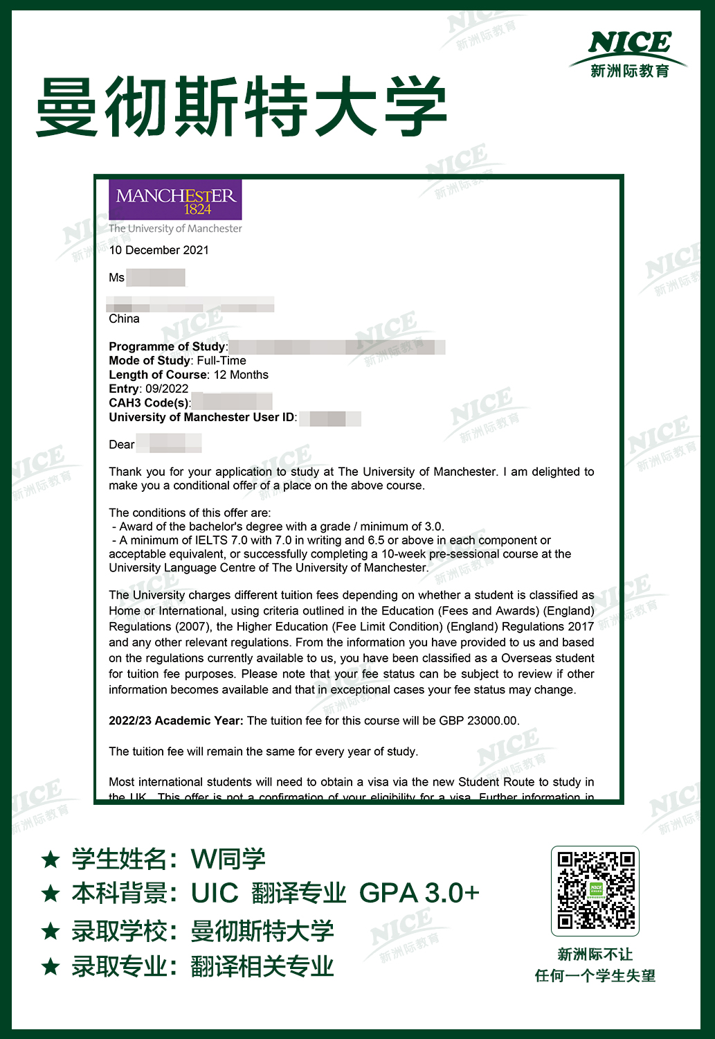 微信图片_20220328112632.jpg
