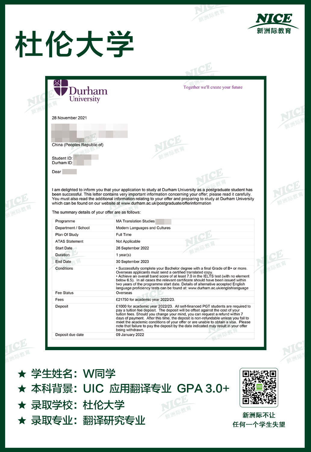 微信图片_20220328113003.jpg